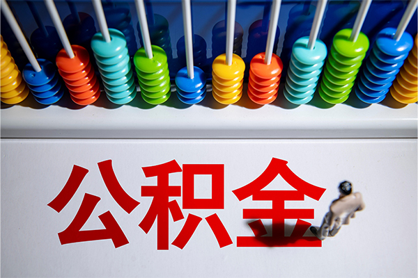 成都0124小时上门放款-成都01哪里可以借钱-成都01短借私人
