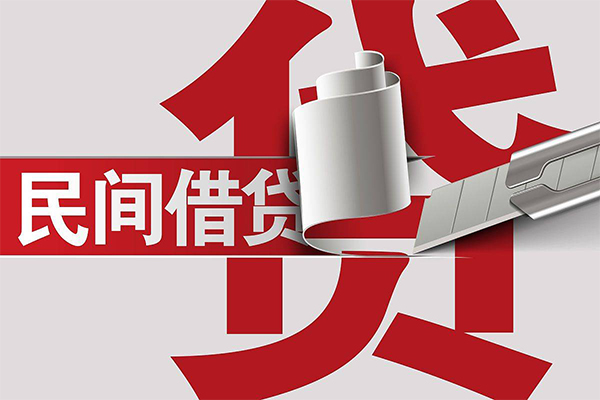 成都01民间借贷无抵押-成都01私借空放短借-成都01私人小额贷款