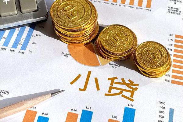 成都01信用贷款-成都01私人放款联系方式-成都01私借空放短借
