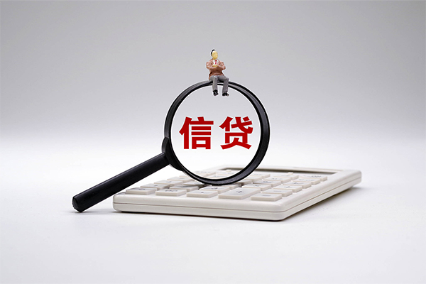 成都01私借贷-成都01线下借钱-成都01身份证贷款电话