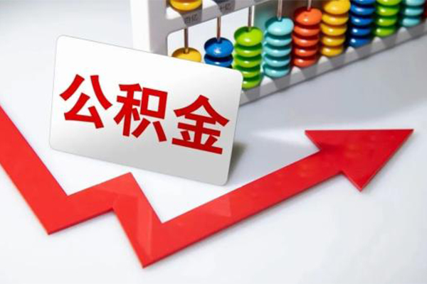成都01地区公积金信用贷款-成都01私借空放直接上门-成都01哪有私人借贷