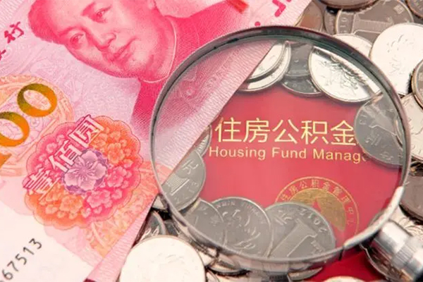 成都01身份证贷款在线-成都01私借空放当场拿钱-成都01私借空放先息后本