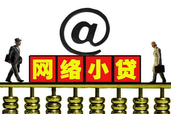 成都01贷款信用贷款-成都01借钱网-成都01贷款