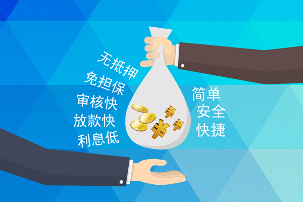 成都01短借费用-成都01私人工程贷款-成都01私人放款联系方式