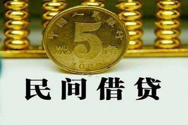 成都01私人空放二次私借-成都01个人借钱怎么收费-成都01个人贷款额