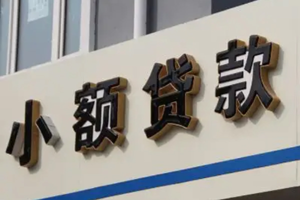 成都01私人借钱当天拿钱-成都01贷款当天放款-成都01民间私人借贷