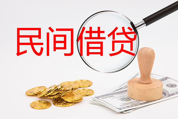 成都01个人私借-成都01贷款只要身份证贷款-成都01网上小额贷款