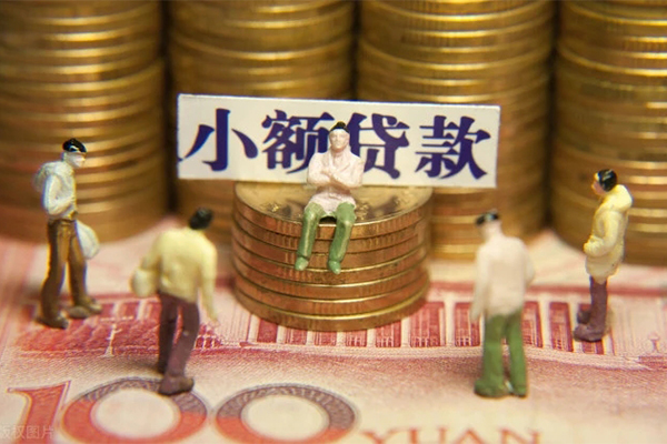成都01私人私借-成都01小额贷款空放-成都01哪有民间借贷