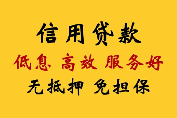 成都01私人空放联系方式-成都01私人空放联系方式-成都01靠谱个人借钱