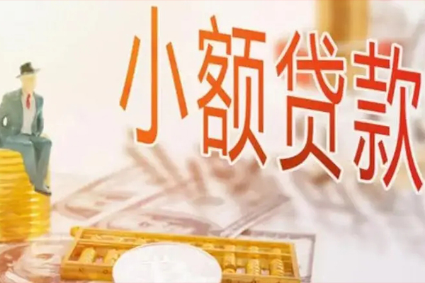 成都01无抵押信用贷款-成都01个人贷款联系电话-成都01个人贷款额