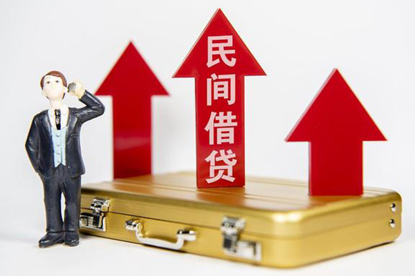 成都01空放贷款