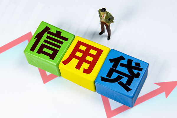 成都01个人上门小额贷款-成都01正规个人借贷-成都01身份证小额贷款