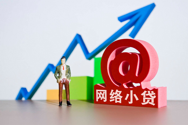 成都01做生意贷款-成都01押身份证贷款-成都01哪里可以信用贷款