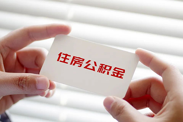 成都01身份证贷款