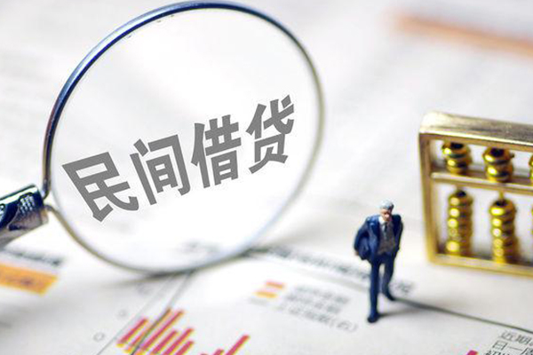 成都01私人空放二次私借-成都01民间无抵押借钱-成都01民间借贷私人放款