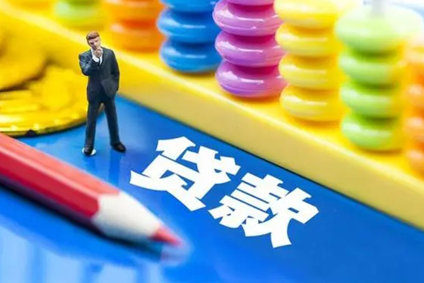 成都01大额短借-成都01民间借贷-成都01地区身份证贷款