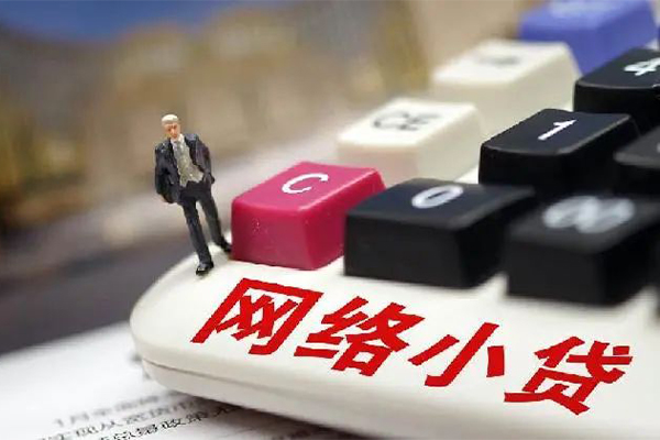 成都01短借急用钱-成都01哪有短借-成都01短期空放小额贷款