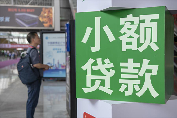成都01空放借款-成都01私人空放联系方式-成都01个人信用贷款